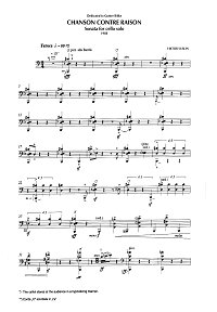 Суслин - Соната для виолончели соло (1984) - Партия - первая страница
